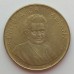 Италия 200 лир 1980. ФАО - Международный женский год