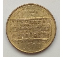 Италия 200 лир 1990. 100 лет со дня основания Государственного Совета