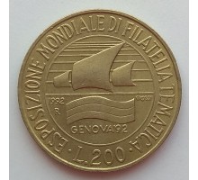 Италия 200 лир 1992. Выставка марок в Генуе