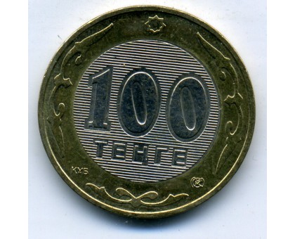 Казахстан 100 тенге 2003. 10 лет национальной валюте, Архар
