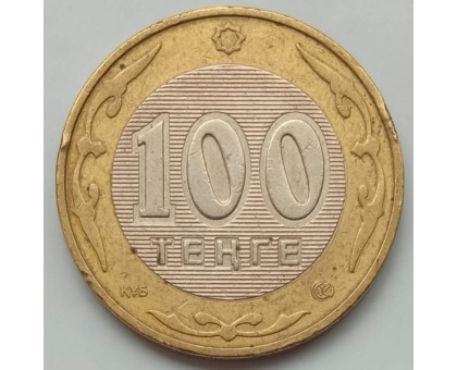 Казахстан 100 тенге 2003. 10 лет национальной валюте, Барс