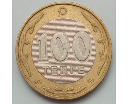 Казахстан 100 тенге 2005. 60 лет ООН