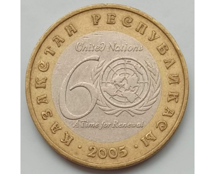 Казахстан 100 тенге 2005. 60 лет ООН