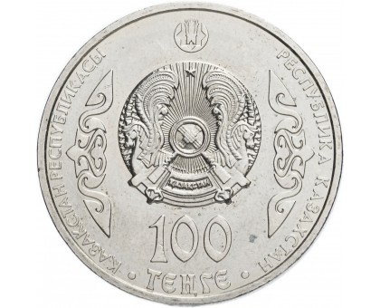 Казахстан 100 тенге 2016. Портреты на банкнотах - Абулхайр-хан