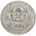 Казахстан 100 тенге 2016. Национальные обряды - Праздник сорока дней
