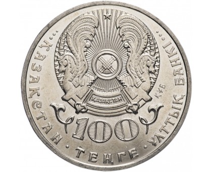 Казахстан 100 тенге 2016. 100 лет со дня рождения Токтагали Жангельдина