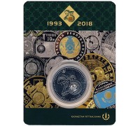Казахстан 100 тенге 2018. 25 лет тенге