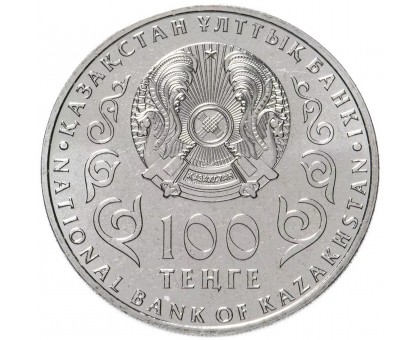 Казахстан 100 тенге 2018. 25 лет тенге