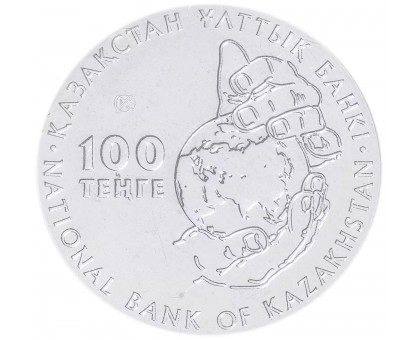 Казахстан 100 тенге 2018. Флора и фауна Казахстана - Соболь
