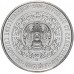 Казахстан 100 тенге 2019. Культовые животные тотемы кочевников - Филин