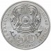 Казахстан 50 тенге 2009. Красная книга - Дикобраз