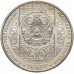 Казахстан 50 тенге 2013. Сказки народов Казахстана - Алдар-Косе