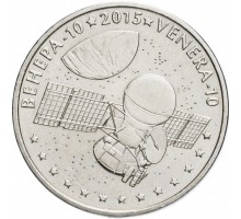 Казахстан 50 тенге 2015. Космос - Венера-10