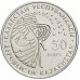 Казахстан 50 тенге 2015. Космос - Венера-10