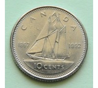 Канада 10 центов 1992. 125 лет Конфедерации
