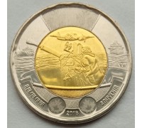 Канада 2 доллара 2016. 75 лет Битве за Атлантику
