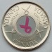 Канада 25 центов 2006. Розовая ленточка - Борьба с раком молочной железы. Цветная