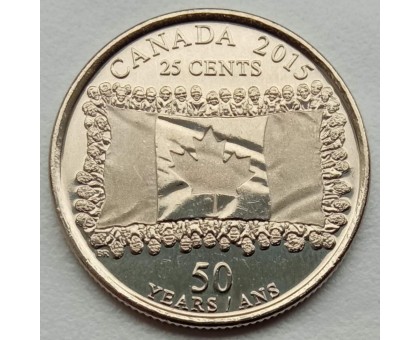 Канада 25 центов 2015. 50 лет флагу Канады