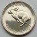 Канада 5 центов 1967. 100 лет Конфедерации