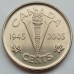 Канада 5 центов 2005. 60 лет победы во Второй Мировой войне