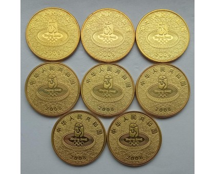 Китай 1 юань 2008. Олимпиада в Пекине. Набор 8 монет