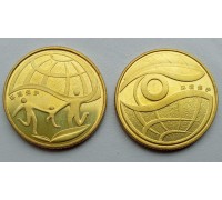 Китай 1 юань 2009-2010. Охрана окружающей среды. Набор 2 монеты
