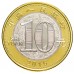 Китай 10 юань 2016. Год обезьяны