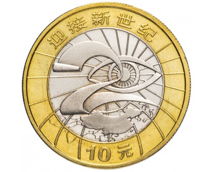 Китай 10 юань 2000. Миллениум