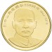 Китай 5 юань 2016. 150 лет со дня рождения Сунь Ят-Сена