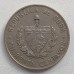 Куба 40 сентаво 1962. 30 лет со дня рождения Камило Сьенфуэгоса Горриарана