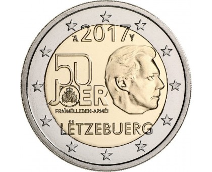 Люксембург 2 евро 2017. 50-летие добровольной военной службы