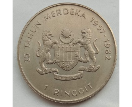 Малайзия 1 ринггит 1982. 25 лет Независимости