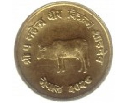 Непал 10 пайс 1971. ФАО