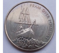 Норвегия 5 крон 1996.100 лет Норвежской полярной экспедиции Нансена