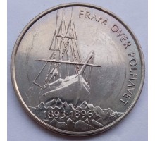 Норвегия 5 крон 1996.100 лет Норвежской полярной экспедиции Нансена