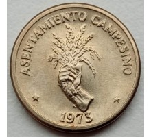 Панама 2 1/2 сентесимо 1973-1975. ФАО - Сельские поселения
