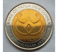 Папуа-Новая Гвинея 2 кина 2008. 35 лет Банку Папуа-Новой Гвинеи UNC
