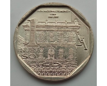 Перу 1 новый соль 2015. 450 лет национальному монетному двору