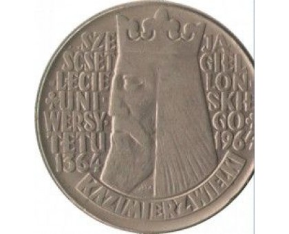 Польша 10 злотых 1964. 600 лет первому польскому университету. Выпуклый шрифт
