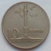 Польша 10 злотых 1965. 700 лет Варшаве. Колонна Сигизмунда