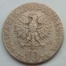 Польша 10 злотых 1967-1969. Николай Коперник