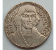 Польша 10 злотых 1967-1969. Николай Коперник