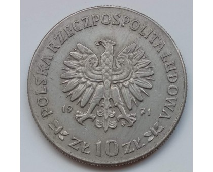 Польша 10 злотых 1971. 50 лет присоединения Верхней Силезии