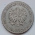 Польша 10 злотых 1971. 50 лет присоединения Верхней Силезии