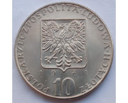 Польша 10 злотых 1971. ФАО