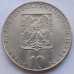 Польша 10 злотых 1971. ФАО