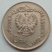 Польша 10 злотых 1972. 50 лет порту в Гдыне
