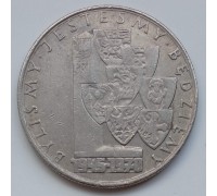 Польша 10 злотых 1970. 25 лет восстановления исторических границ Польши