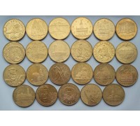 Польша 2 злотых 2006. Годовой набор 23 монеты