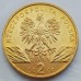 Польша 2 злотых 2011. Всемирная природа - Барсук